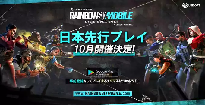 Rainbow Six Mobile Closed Beta version has now added Japan servers Check Details